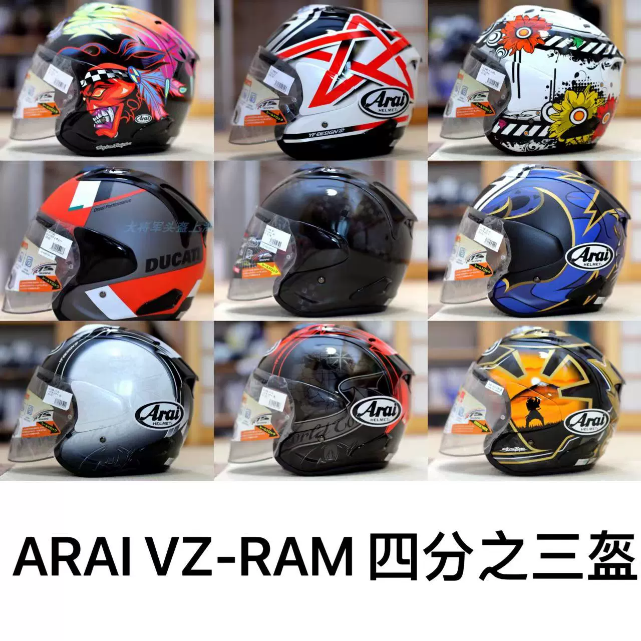 Arai日本四分之三盔半盔男女成人通勤頭盔原田小椋藍