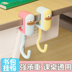 Essential School Supplies for Elementary Students, Dormitory Essentials for School Life, a Complete Collection of Useful Tools for Middle and High School Students' Accommodation