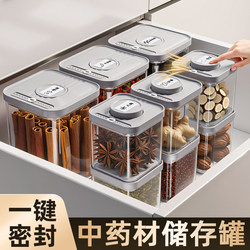 Herbal Medicine Storage Box, Sealed Dispensing Bottle, Household Container, Soup Ingredient Pot, Refrigerator Vacuum Food-Grade Cup