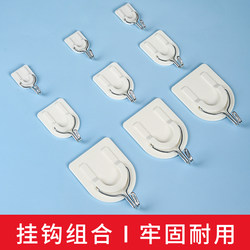 Strong Adhesive Wall Hooks, No Drilling Required, for Dormitory Doors, No Nails Needed, Heavy-Duty, Small White Adhesive for Kitchen Walls
