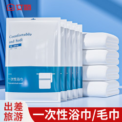 Disposable Travel Toiletry Kit, Travel Essential, Portable Travel Collection, Must-Have Short-Term Storage Bag