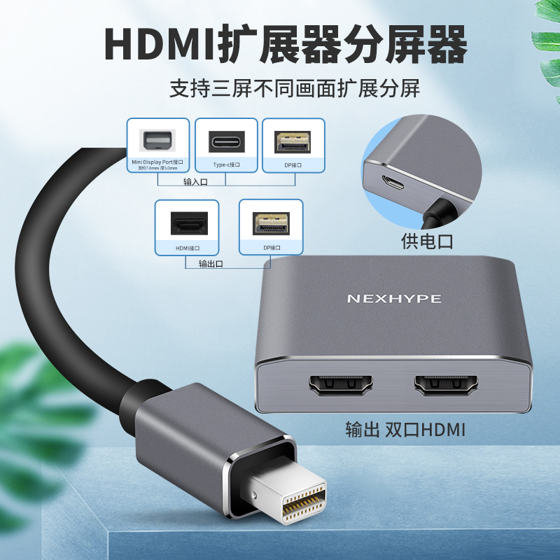 MINIDP - HDMI Ȯ ũ 3ũ  ÷ ̽ ÷ й 1-2 TYPEC -  DP ȯ  ũ ǻ Ƽũ Ȯ THUNDERBOLT 2 ŷ ̼-