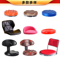 Stool Top, Bar Stool Seat, Beauty Stool Top, Adjustable Chair Top, Swivel Chair, Round Chair, Home High Stool Top