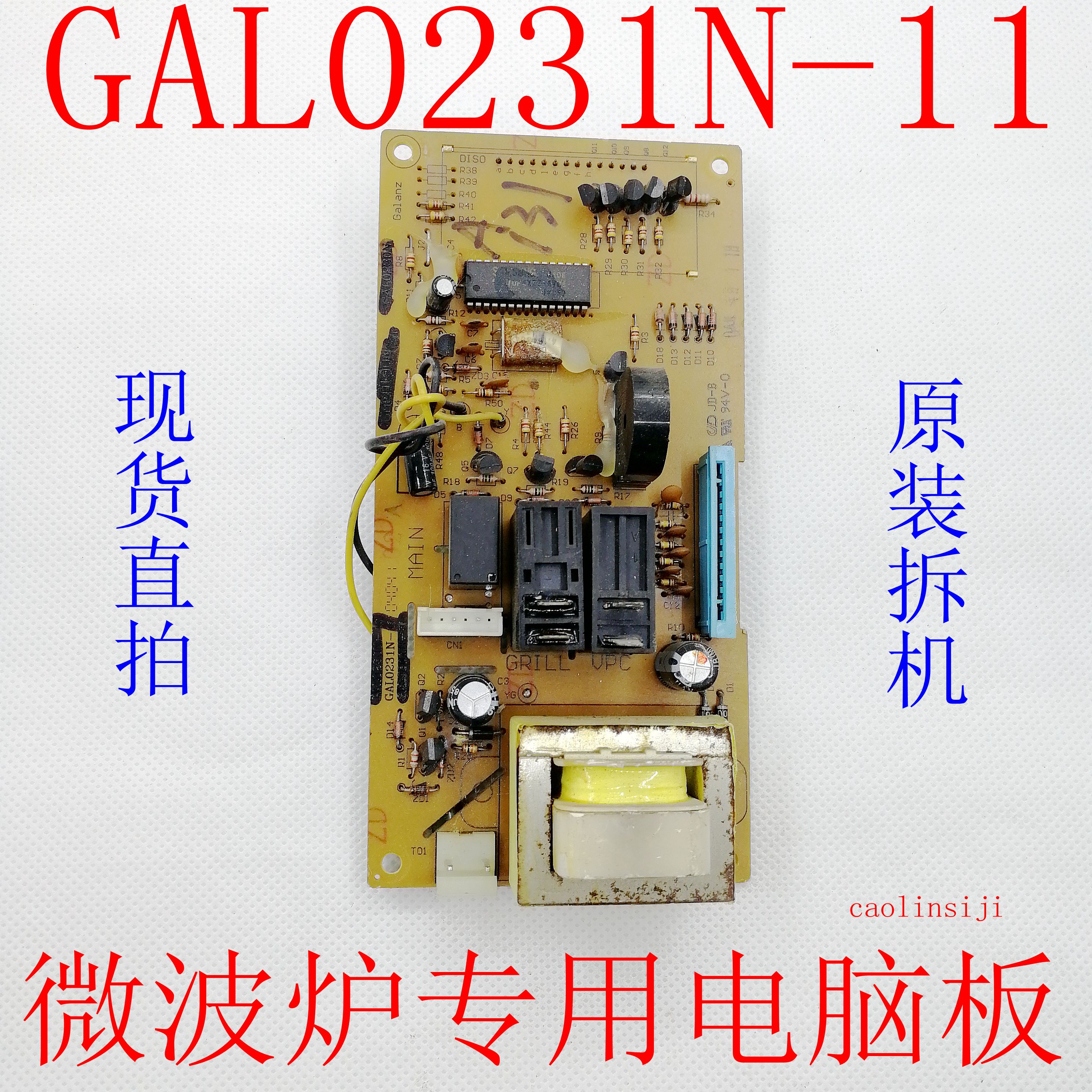 GALANZ ڷ ǻ  GAL0231N-11 GAL0231N-