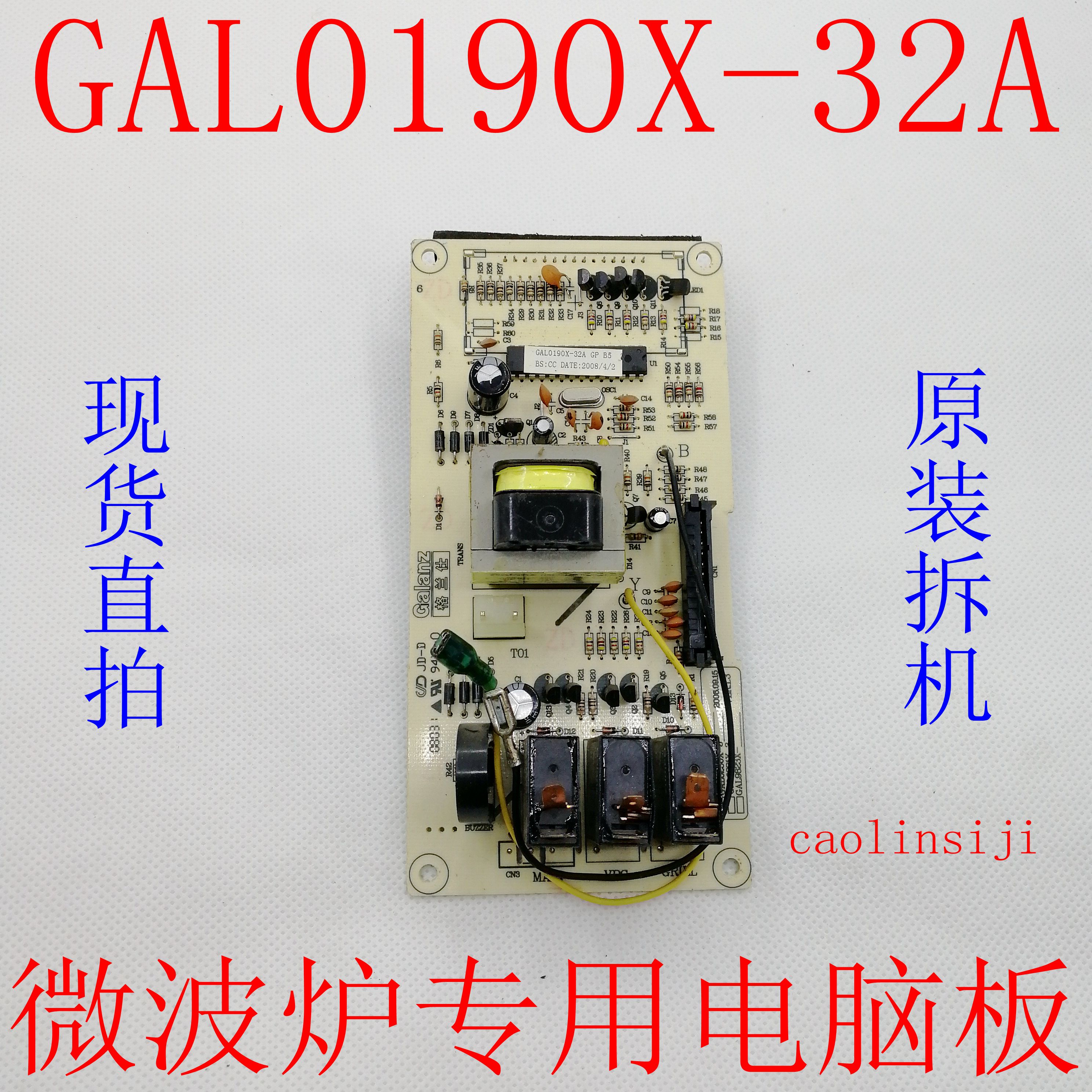  GALANZ ڷ ǻ  GAL0190X-32A-