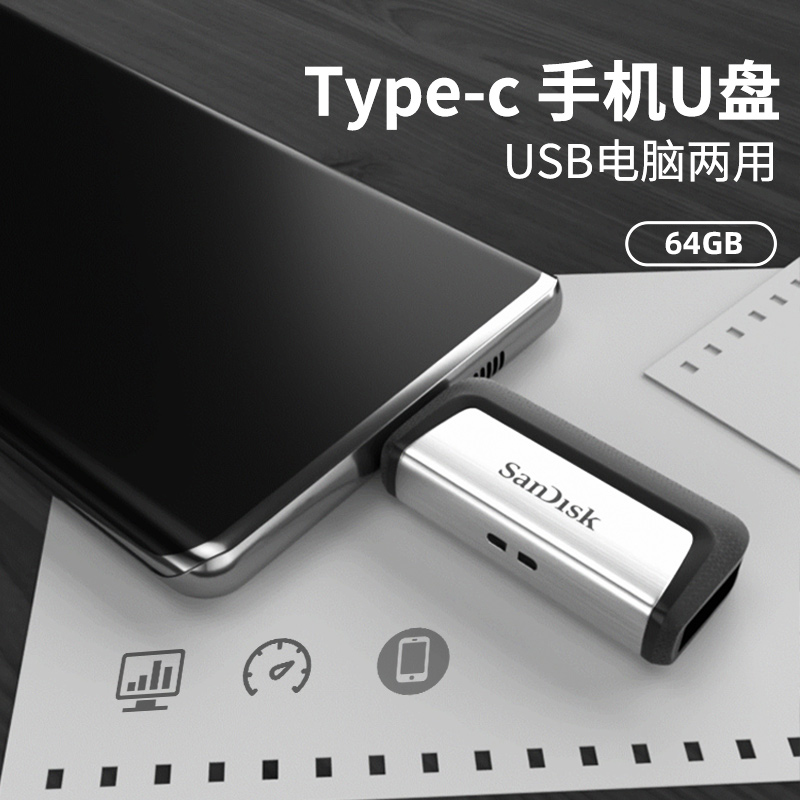 SANDISK ȵ̵ ȭ  ǻ   64GU ũ TYPE-C USB3.1 ̽ OTG -
