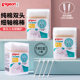 Pigeon baby thin shaft cotton stick newborn young children cotton swab babies clean cotton ball cotton cotton stick 180/box