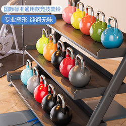 Competitive Cast Iron Kettlebell for Women's Fitness, Home Use, 6kg High-End All-Steel Solid Dumbbell for Men's Squat Exercise Equipment