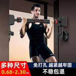 Single Bar Indoor Pull-Up Bar for Home Use, No-Drill Fitness Equipment, Extended Length Home Doorway Bar