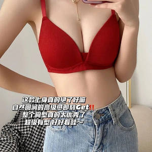 
Luolisi's new small breast push-up underwear for female students without steel rims thin breathable girl bra anti-sagging red