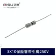 Cầu chì 3X10MM có cầu chì pin thủy tinh 250V0.5A/1A/1.5A/2A/3A/5A cầu chì Cầu chì