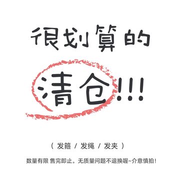 
(Kawano Headband Clearance) Temperament Headband Headband Washing Face Pressing Hair Tie Hairband Headband 2025 New Style #8