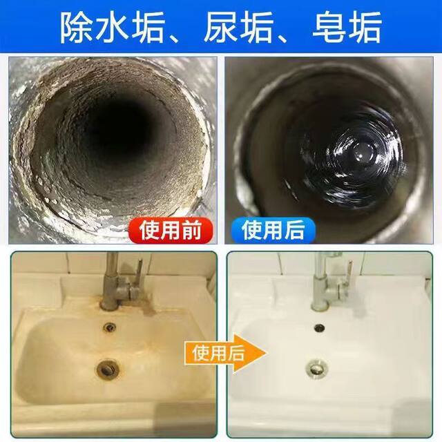 Large barrel of dilute hydrochloric acid solution rust remover toilet urine scale agent high