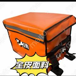30L 40L 43L 48L 58L Flash Sale Delivery Box Waterproof Insulated Box for Food Delivery Flash Sale