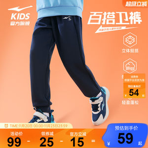 
Hongxing Erke children's clothing boys' sweatpants autumn new leggings autumn and winter middle and large children's knitted casual sports trousers