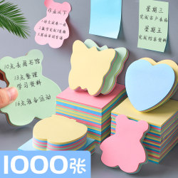 Sticky Notes, Memo Paper, Heart-Shaped Label Stickers, High-Quality Student-Specific Memo Pads, Self-Adhesive Office Supplies