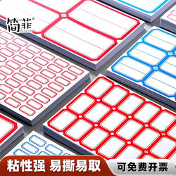 Self-Adhesive Label Stickers, Handwritten, Stickable, Self-Adhesive Labels, Removable Paper, Office Classification Sticky Notes