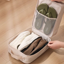 Shoe Storage Bag for Business Trips, Portable Suitcase Shoe Bag, Shoe Cover Storage Box, Dust-Proof Shoe Storage Artifact