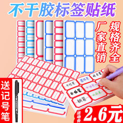 Self-Adhesive Label Stickers, Handwritten, Stickable, Self-Adhesive Labels, Removable Paper, Office Classification Sticky Notes