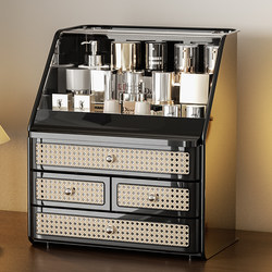 Japanese Cosmetics Storage Box, Desktop High-End Vintage Style Dressing Table, Large Capacity Dust-Proof Skincare Product Organizer
