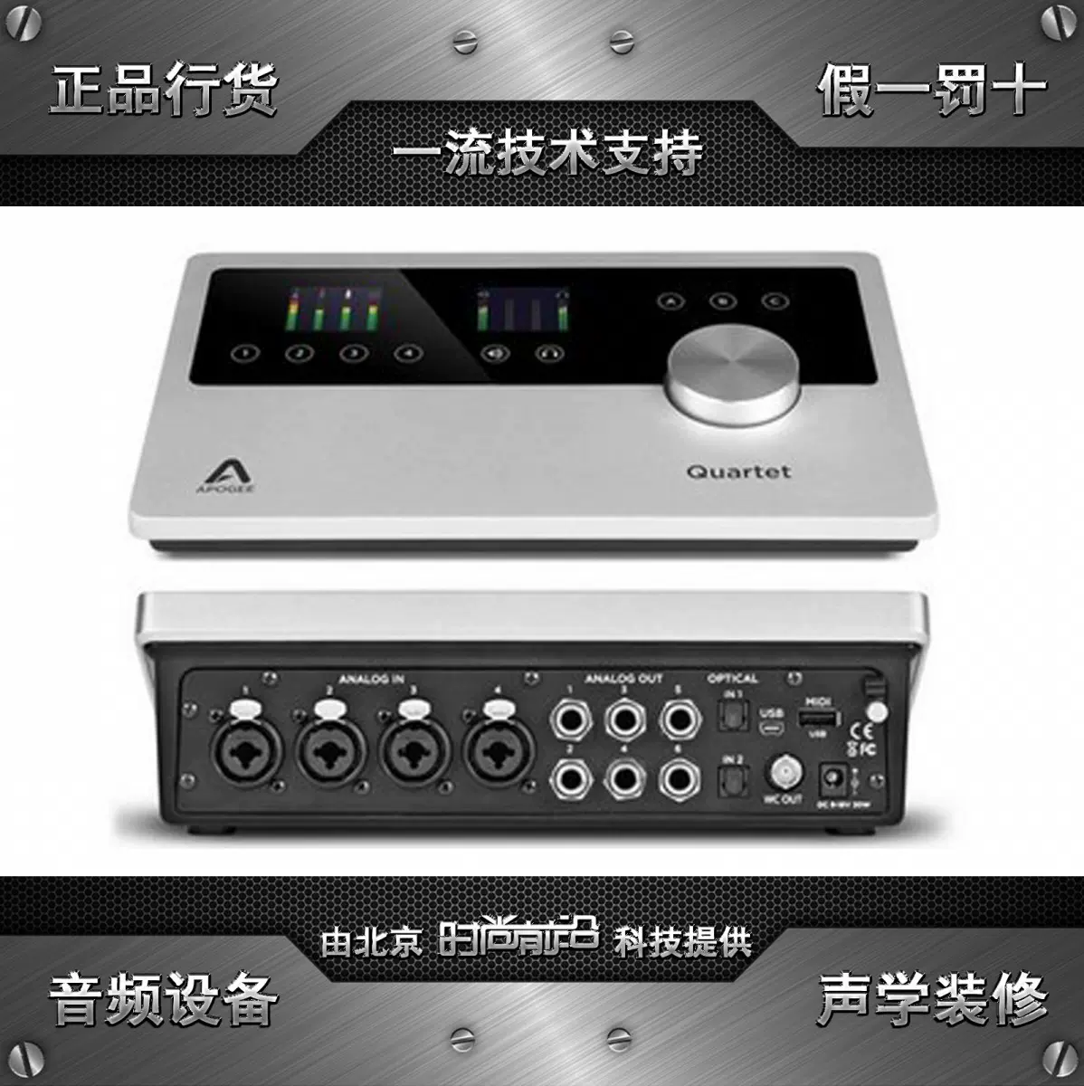 宅急便は割引特典対象！ Apogee Quartet for iPad \u0026 Mac