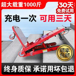 Electric Stair Climbing Machine, Household Appliance Transport Vehicle, Tracked Electric Stair Climber, Fully Automatic, Can Carry Heavy Objects up and down Stairs, Foldable