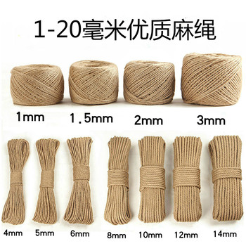 Jackie rope rope Dingyao hemp rope DIY tag bundle rope
