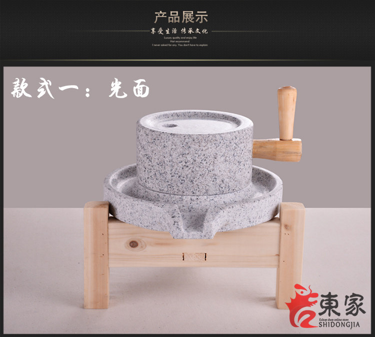 白墨石臼研磨ディスク - レトロ恵安石彫刻
