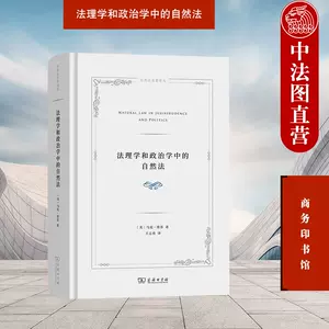 哲学自然法- Top 1000件哲学自然法- 2024年4月更新- Taobao