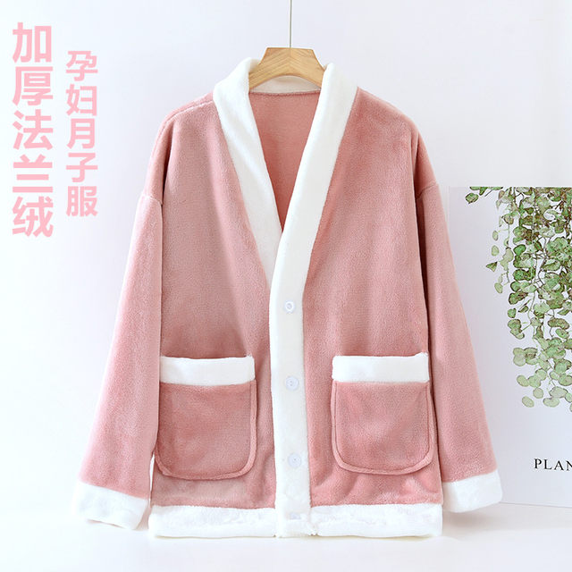 Flannel maternity pajamas tops winter thickened and velvet 2025 new winter large size cardigan confinement clothes