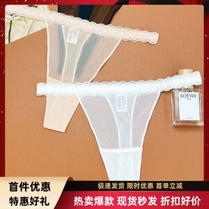 
New summer thin sexy and attractive women's transparent small inner mesh nude low-waist breathable triangle underwear for women