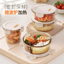 Chuangde Round Glass Lunch Box, Microwaveable, Special for Office Workers, Lunch Box with Soup Bowl and Compartmentalized Fresh-Keeping Box