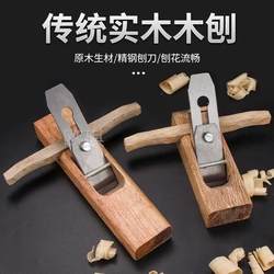 Old-Fashioned Woodworking Plane, Manual Plane, Carpenter's Tool Set, Hand-Push Wood Plane, Spore Plane, Hand Plane, Bird Plane, Plane Stick