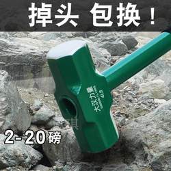 Steel Pipe Handle Hammer, Octagonal Hammer Head, Iron Handle Mason's Hammer, Heavy-Duty Large Iron Hammer, Non-Slip Handle Hammer