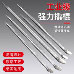 Car Pry Bar, Special Steel, Multi-Functional Pry Bar for Trucks, Rope Tightener, Special Hammer, Tire Pry Bar, Flat Head Extension Bar