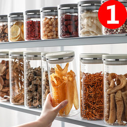 Japanese-Style Lissa Glass Sealed Jar Kitchen Food-Grade Moisture-Proof Bottle Dry Goods Tea Jar Coffee Powder Bean Jar