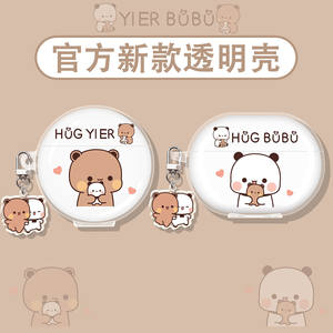 适用华为freeclip2保护套freebudspro5耳机壳freebuds7i/6i蓝牙freebudsse2代se3耳夹式pro4e硅胶arc抱抱布布