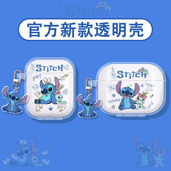 Suitable for Sony wf1000xm5 protective cover sonyxm5 headphone shell 4/3 Bluetooth linkbudss/linkbuds fit/open/ambie bone conduction c710n box cute Stitch