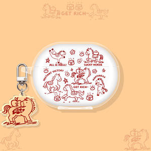 适用华为freeclip2保护套freebudspro5耳机壳freebuds7i/6i蓝牙freebudsse2代se3耳夹式pro4e硅胶arc马年小马