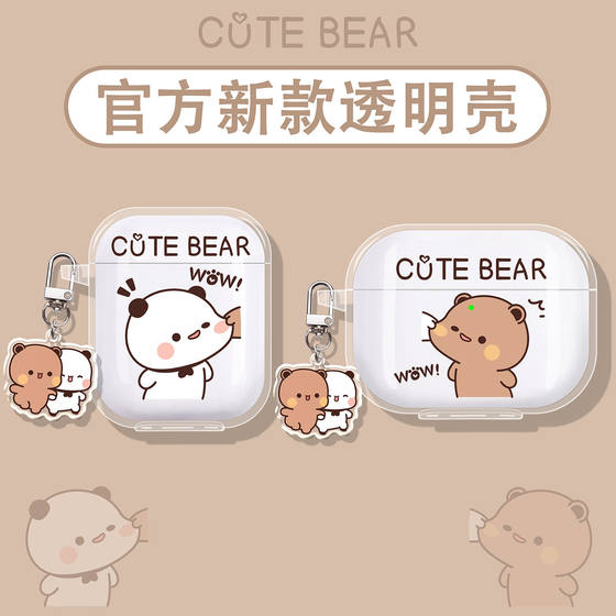 
Suitable for Samsung buds3pro protective case budspro2 protective case galaxybuds bluetooth pro2 headphone case budslive box live silicone budspe headphone case pinch face cloth