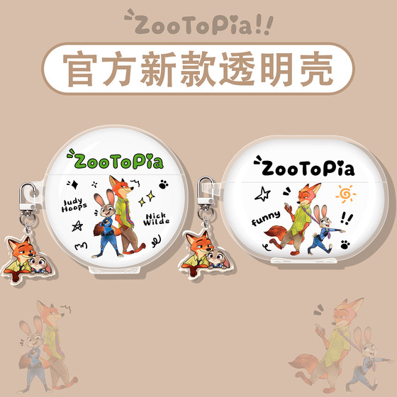 Suitable for Huawei freeclip2 protective cover freebuds7i headphone shell 6i generation 5 Bluetooth freebudsse2/se ear clip type freebudspro5/pro3/4e/arc cartoon animation