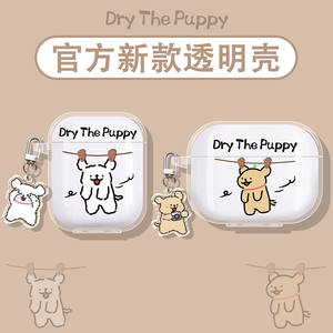 
Suitable for Shaoyin opendots noe e310 protective case openfit 2+ t921 protective shell t920 headphone shell t910 Bluetooth box openfit air t511 clothesline puppy