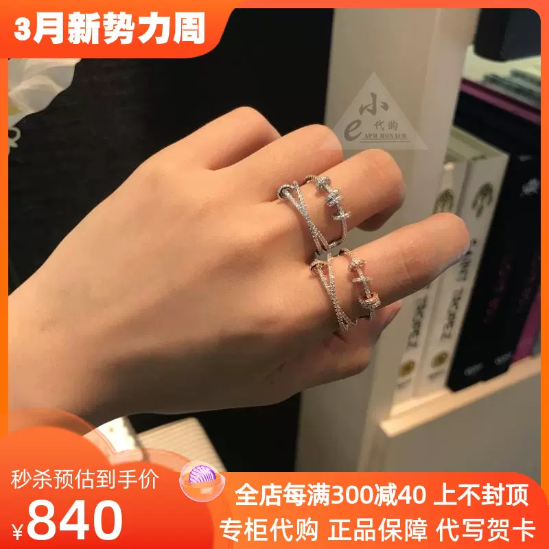 apm Monaco Taobao