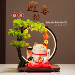 Lucky Cat Ceramic Lamp with Automatic Waving Hands, Creative Gift for Home, Housewarming, Opening, Cashier Counter Decoration, Living Room, Shop