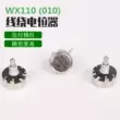 WX110 WX010 1W chiết áp vết thương đơn chính xác 1W 470 ohm 1K 2K2 4K7 10K 22K