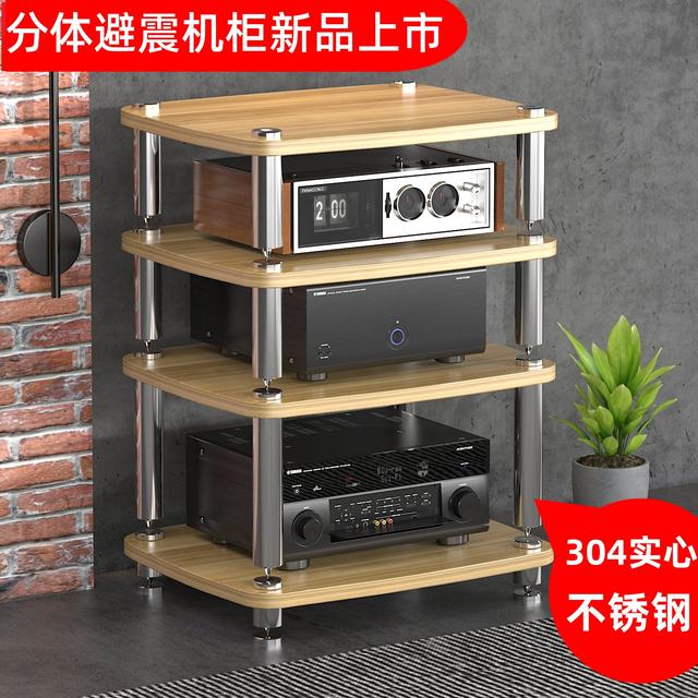 HIFI Split Shock Absorber Audio Cabinet Audio Rack Amplifier Cabinet ...