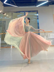 Ballet Leotard Performance Practice Outfit with Flowing Skirt, Dance Practice Clothes, Yoga Women's Classical Top