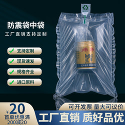 Bubble Bags, Lipstick Cosmetics, Inflatable Bags, Express Packaging Bags, Shock-Proof and Anti-Fall Packaging Bags for Fragile Items, Wholesale