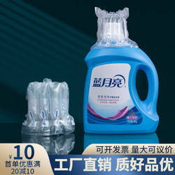 Air Column Bag for Laundry Detergent, Edible Oil, Engine Oil, Oral Care, Bubble Column Shockproof Packaging Bag, Express Delivery Anti-Drop Inflatable Bag