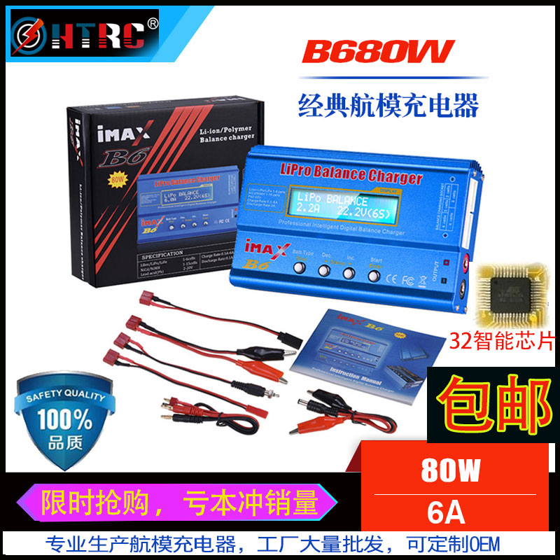 B6   뷱  B6B6AC  װ  B6 輱  B6V2 -